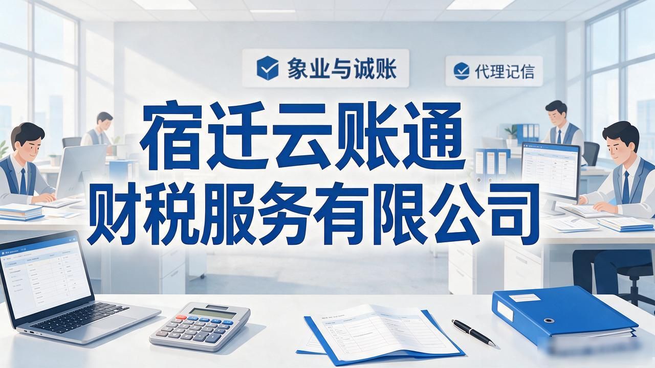 代理记账公司_记账代理公司利润空间_记账代理公司的盈利模式