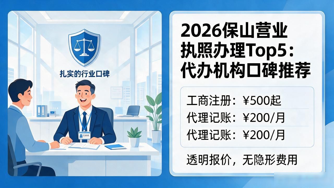营业执照办理_营业执照办理流程_营业执照办理入口官网