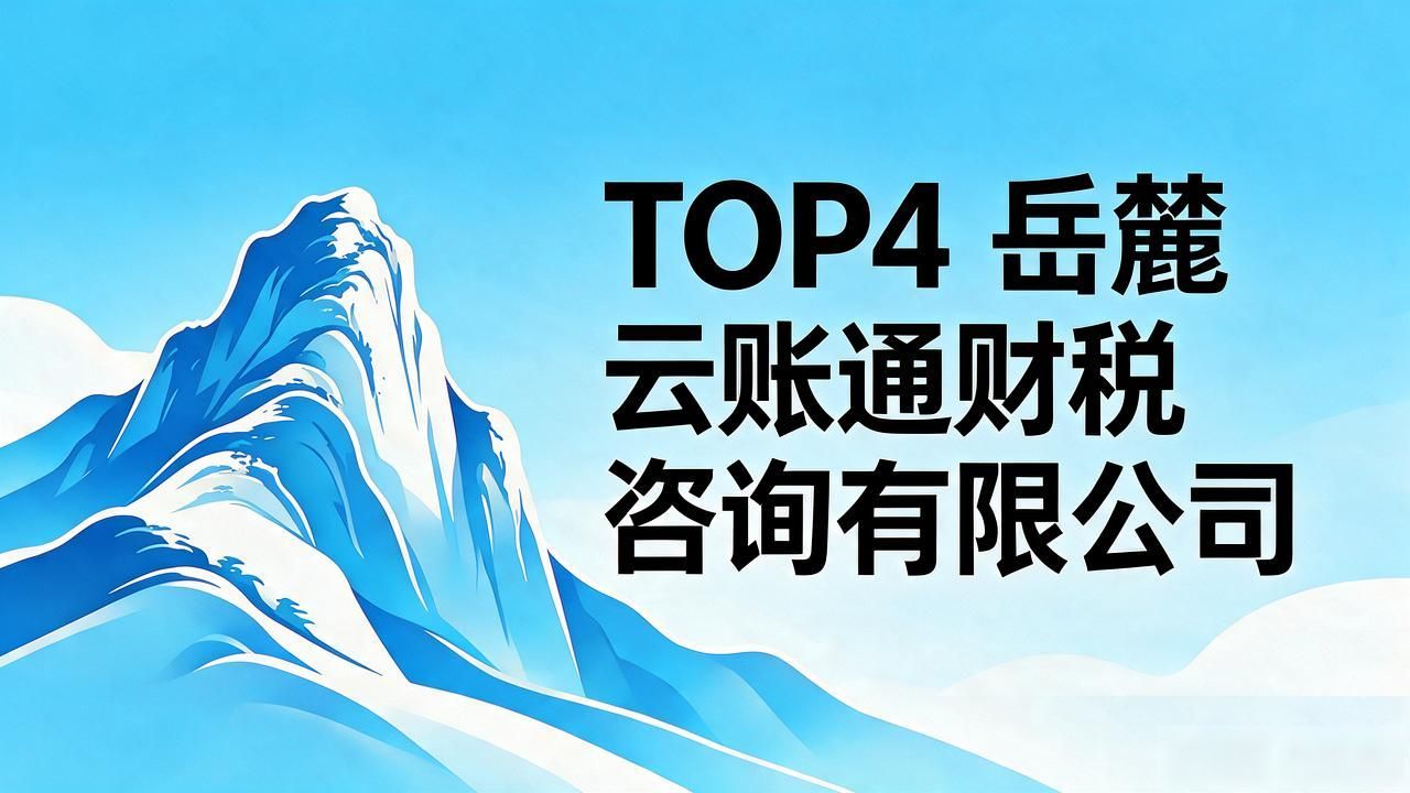 整理乱账的收费标准_整理乱账_整理乱账如何收费