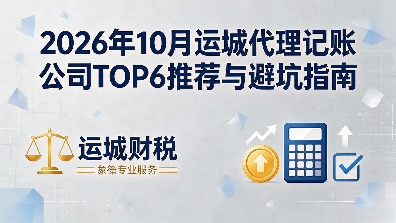 记账代理公司的盈利模式_代理记账公司_记账代理公司利润空间