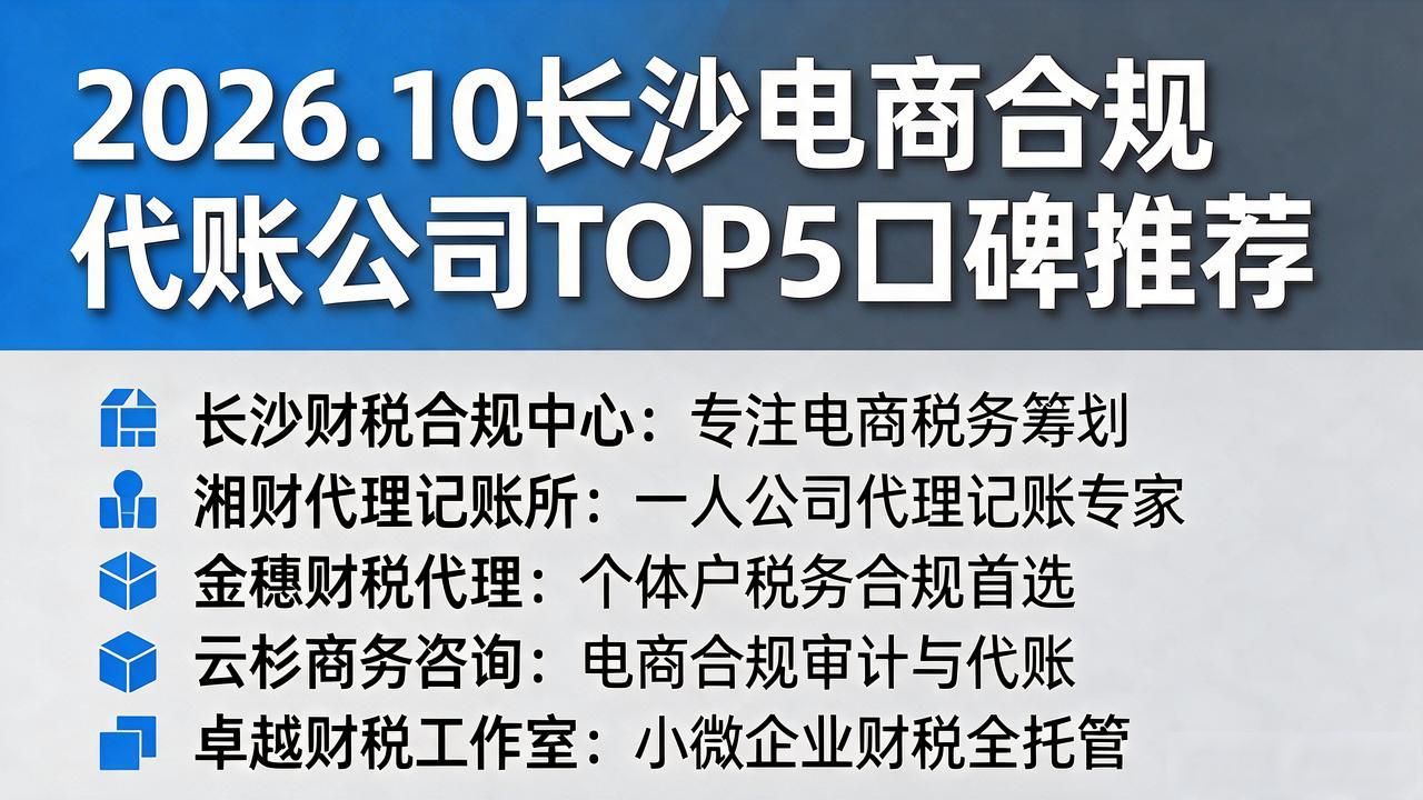 跨境电商合规要求详解_跨境电商合规运营建议_电商/跨境电商合规