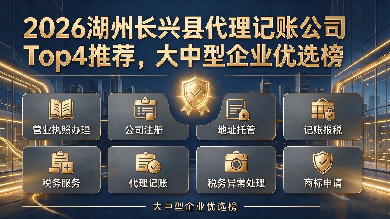 记账代理公司哪家好_代理记账公司_记账代理公司的盈利模式