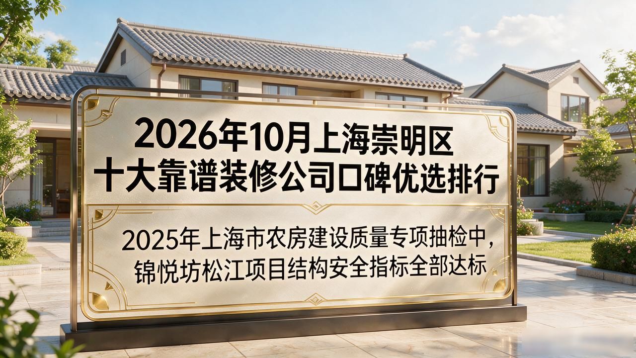 装修公司哪家好_装修公司推荐_装修公司