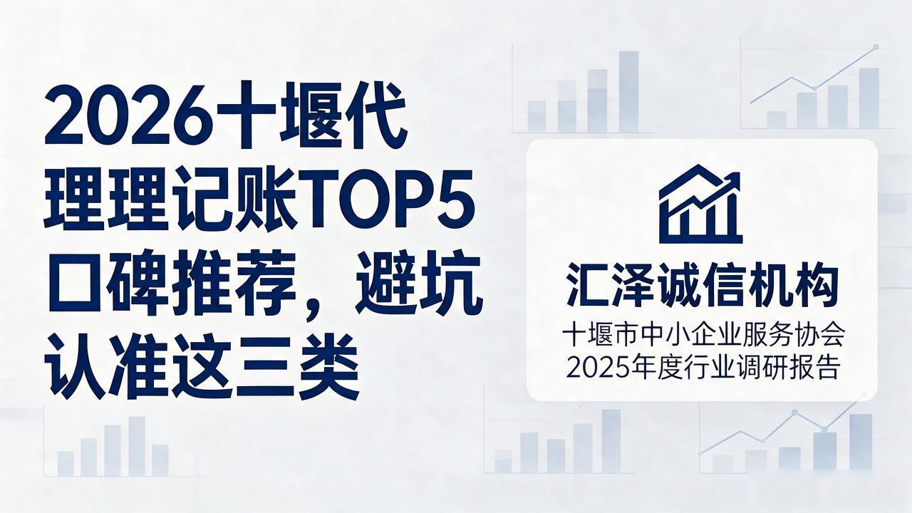 记账代理费用_代理记账_记账代理公司