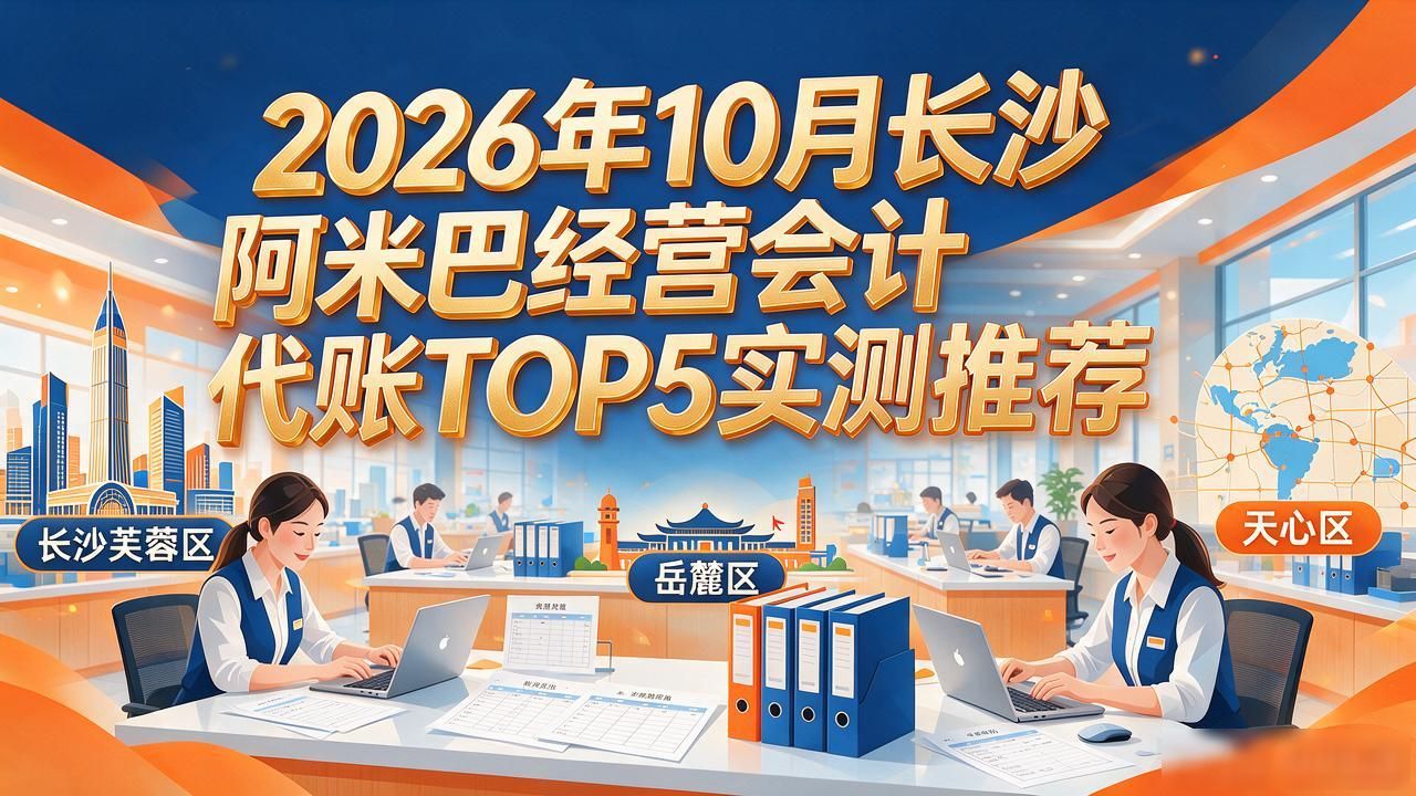 会计经营阿米巴经营模式_阿米巴经营会计_会计经营阿米巴经营模式是什么