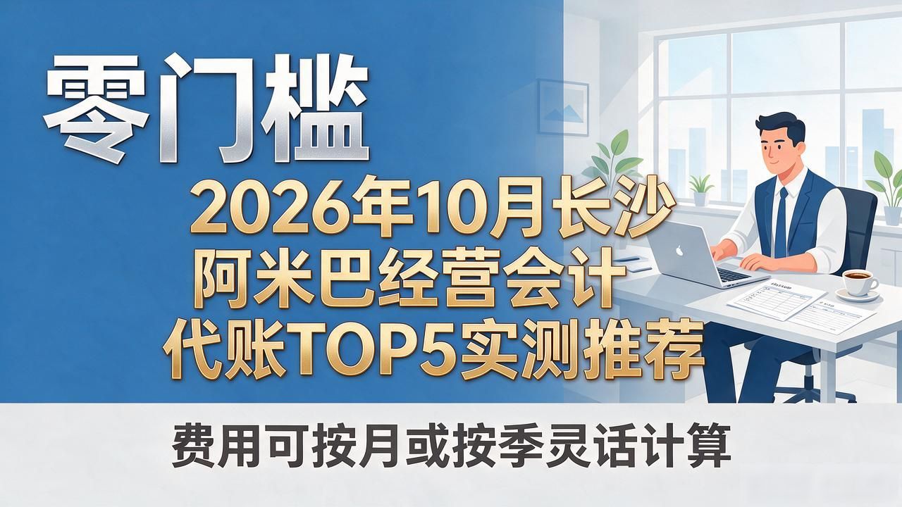 会计经营阿米巴经营模式是什么_会计经营阿米巴经营模式_阿米巴经营会计