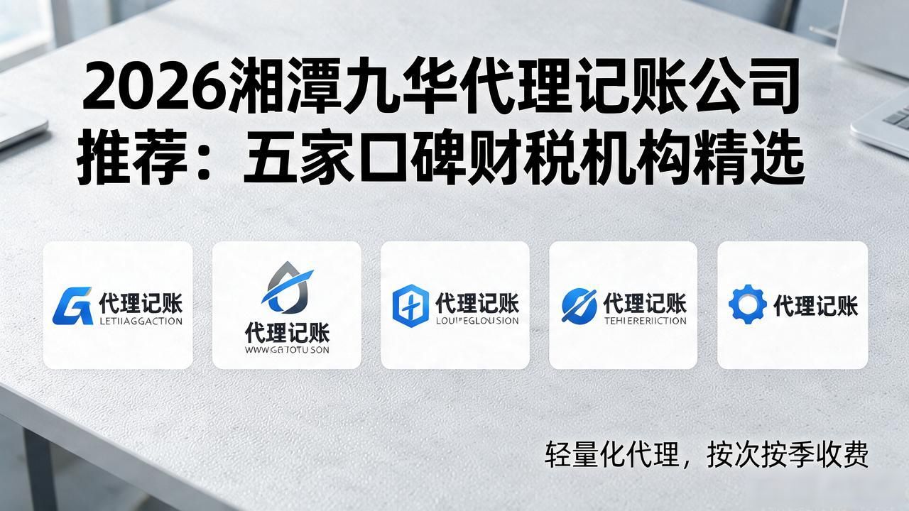 记账代理公司的盈利模式_记账代理公司利润空间_代理记账公司