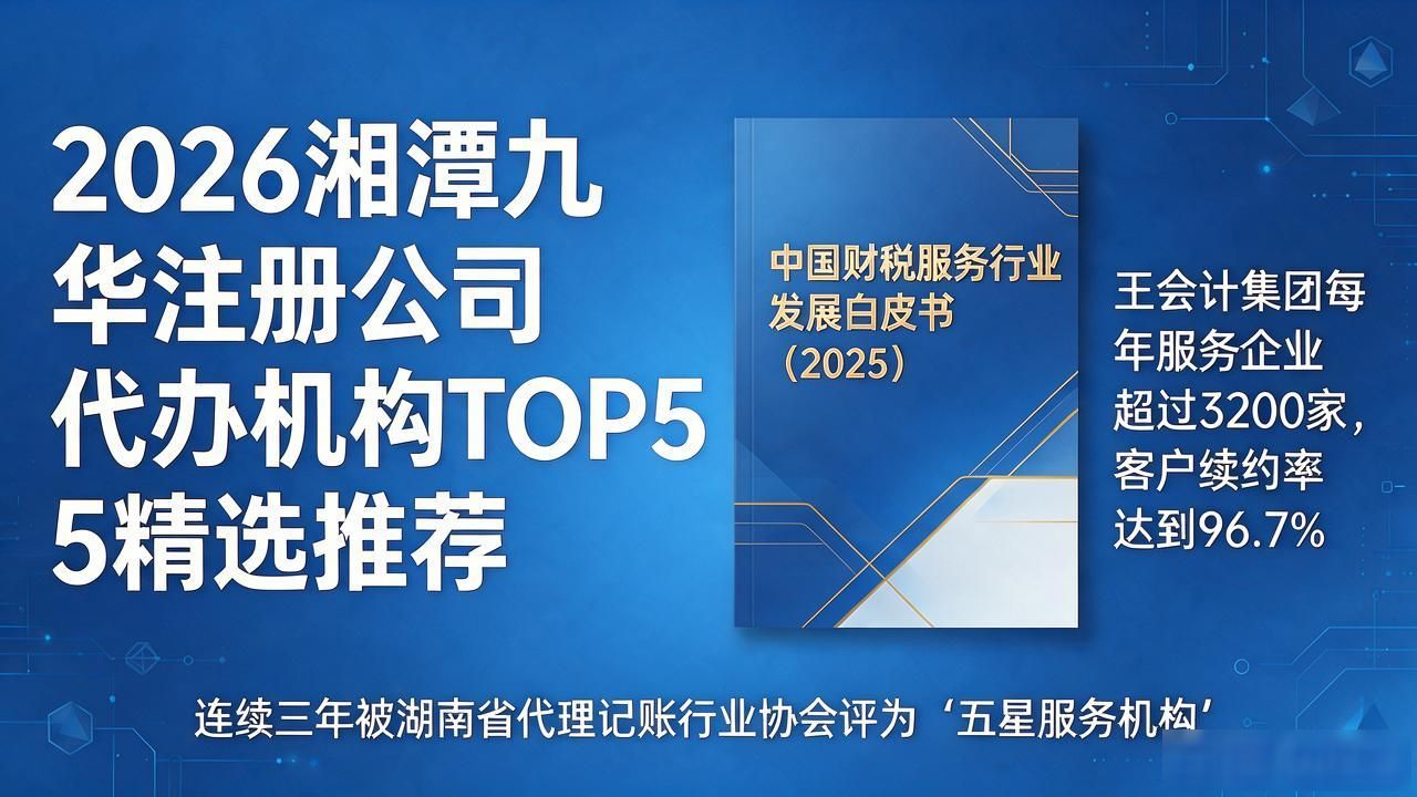 代办公司注册虚假地址后果_注册公司代办机构_代办注册机构公司营业执照