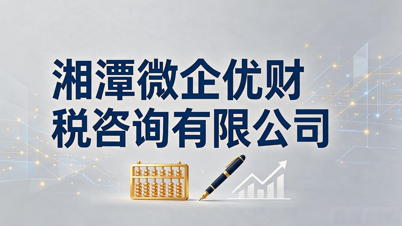 代办公司注册虚假地址后果_代办注册机构公司营业执照_注册公司代办机构