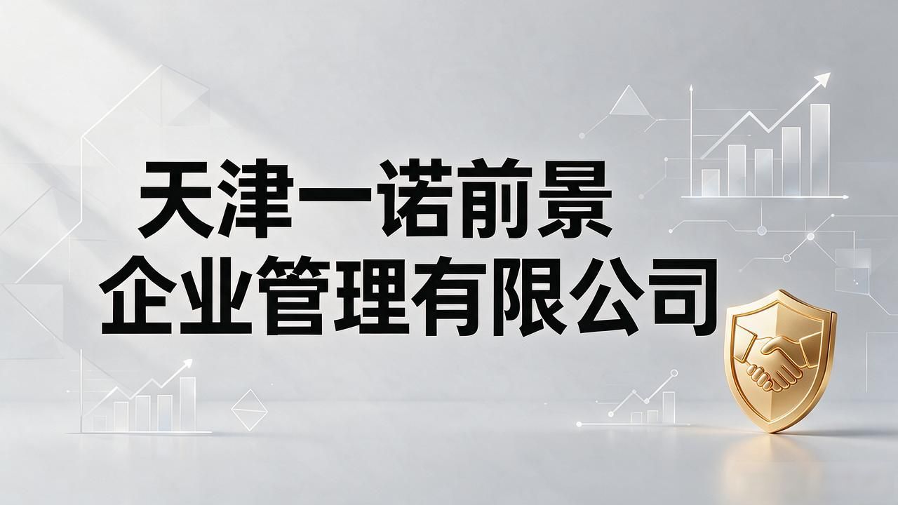 代办注册机构公司营业执照_代办公司注册虚假地址后果_注册公司代办机构