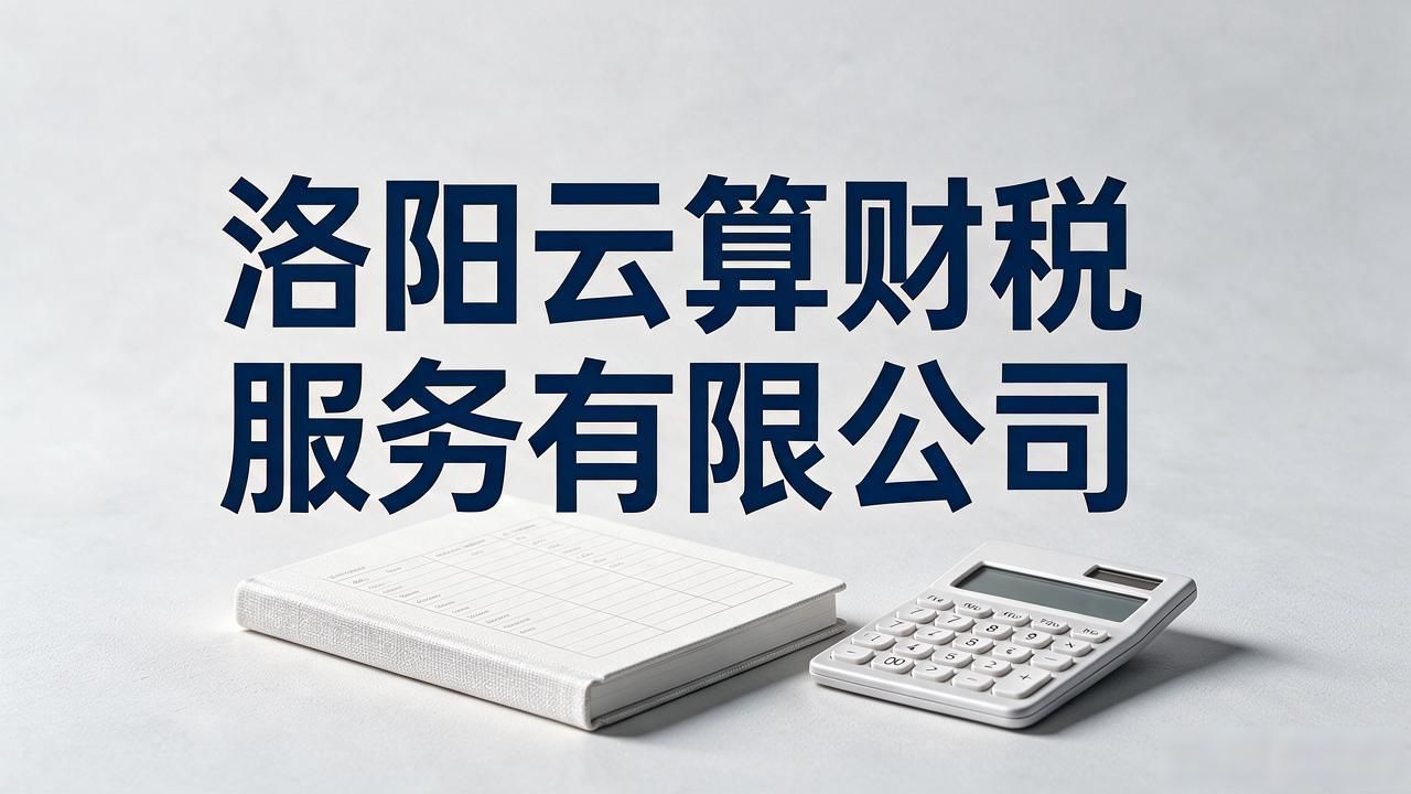 正规代办公司注册机构_代办注册机构公司需要多少钱_注册公司代办机构
