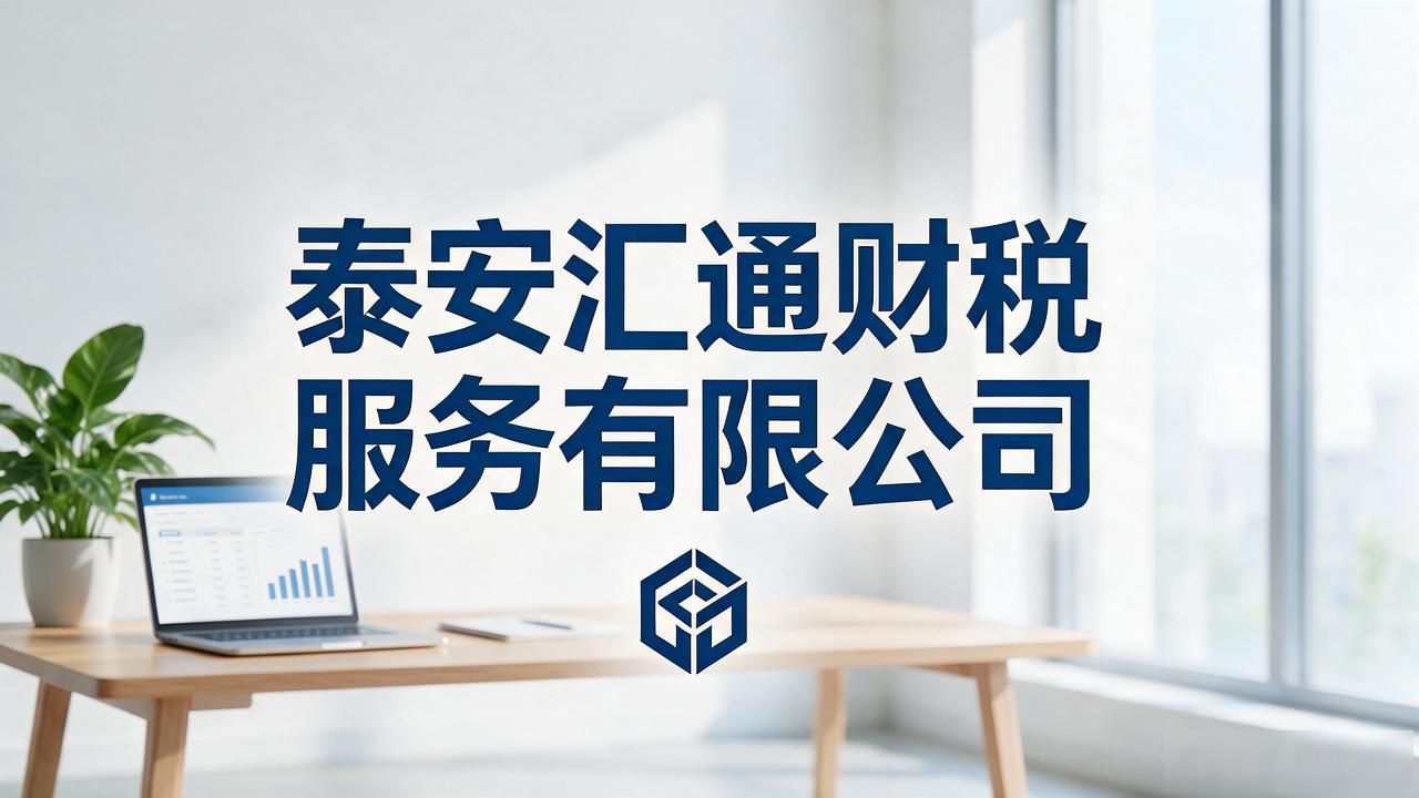 公司注销_注销公司的流程_注销公司流程及费用