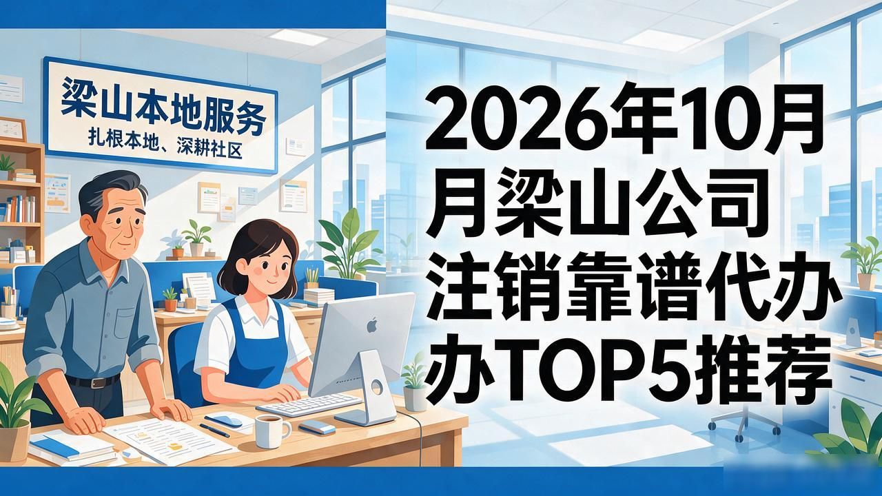 公司注销_注销公司流程及费用_注销公司的流程