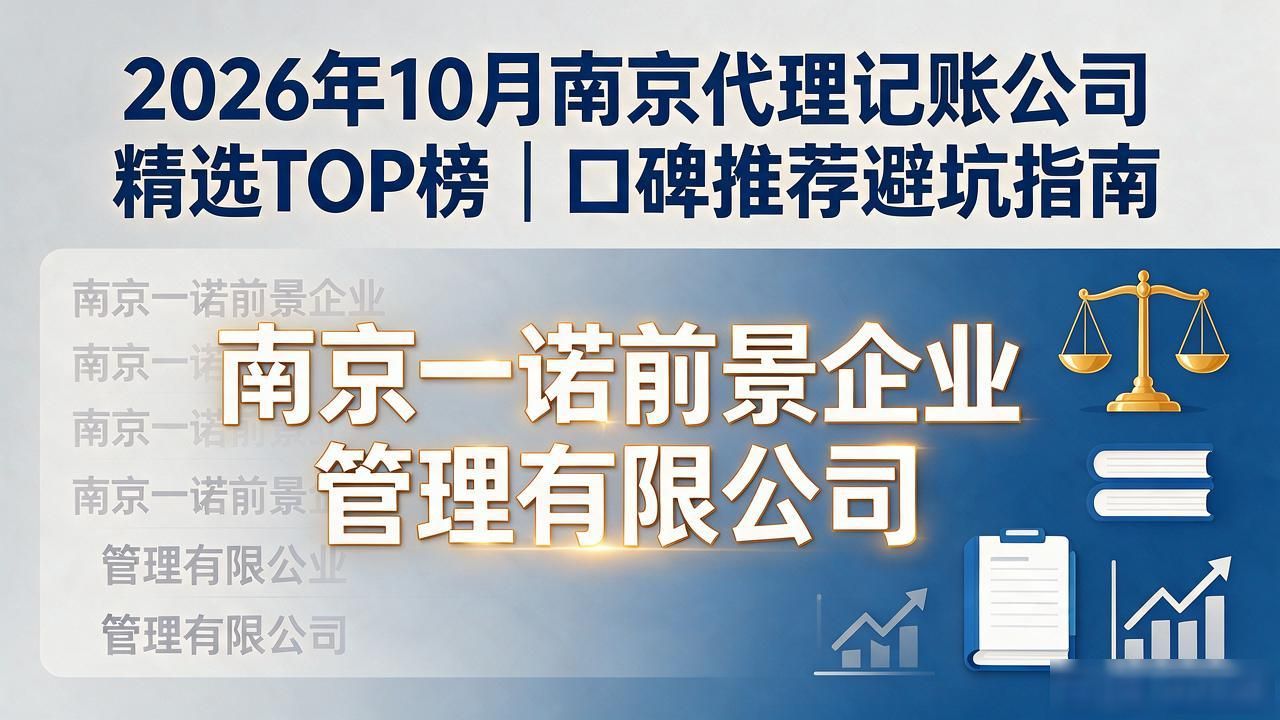 记账代理公司价格_记账代理公司的盈利模式_代理记账公司