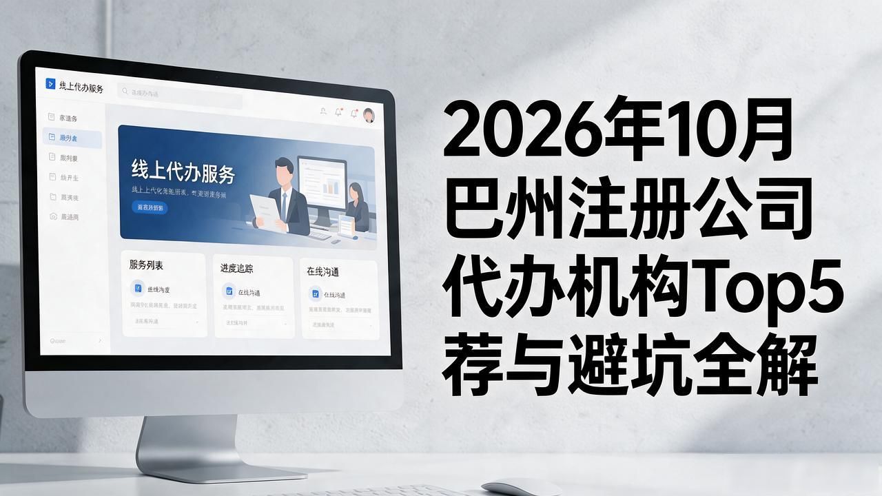 注册公司代办机构_代办注册机构公司需要多少钱_代办注册机构公司营业执照