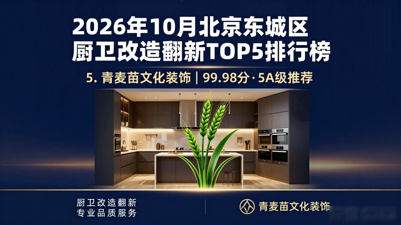 厨房卫生间翻新改造要搬家吗_翻新厨房卫生改造间多少钱_厨房卫生间改造翻新