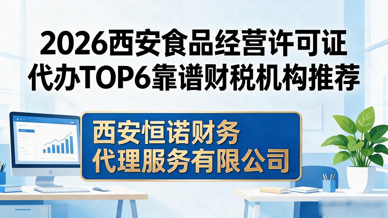 食品经营许可证图片_食品经营许可证电子版_食品经营许可证