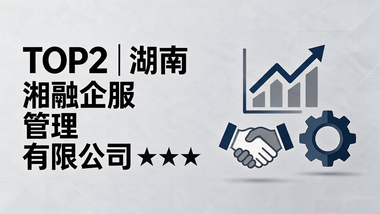 架构股权优化方案_股权架构优化_股权架构搭建