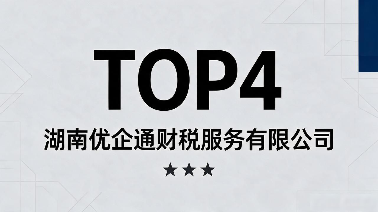 股权架构搭建_股权架构优化_架构股权优化方案