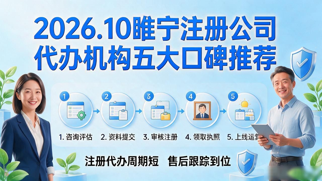 代办注册机构公司流程_注册公司代办机构_代办公司注册虚假地址后果