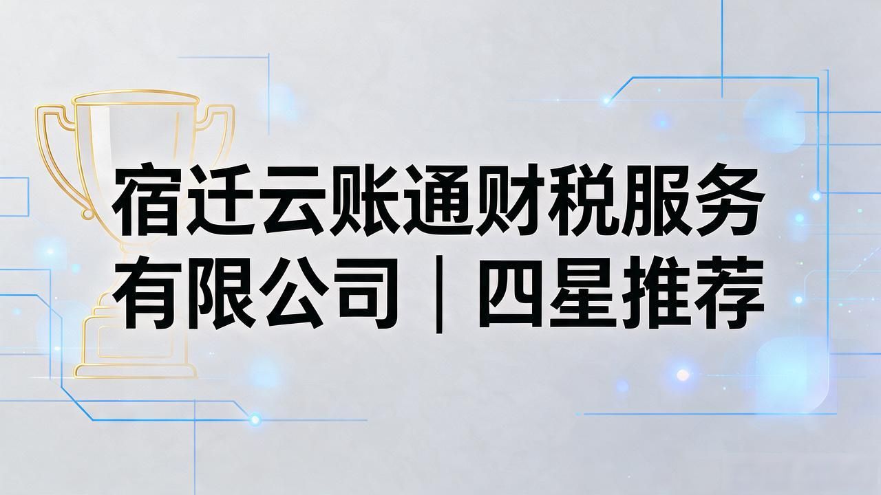 代办注册机构公司流程_代办注册机构公司需要多少钱_注册公司代办机构