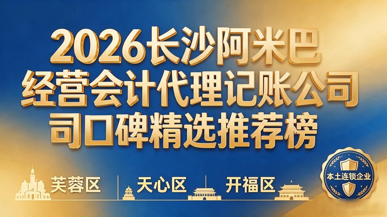 阿米巴经营电子版PDF_阿米巴经营会计_会计经营阿米巴经营模式