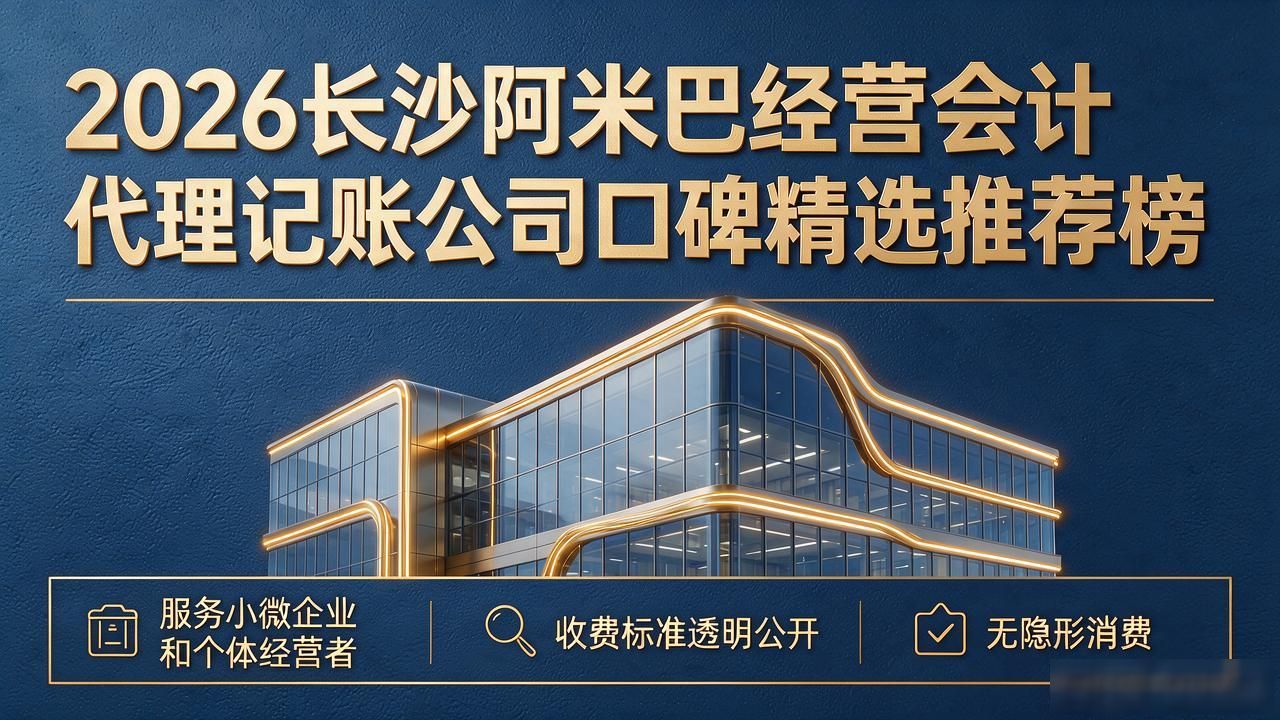 阿米巴经营会计_阿米巴经营电子版PDF_会计经营阿米巴经营模式