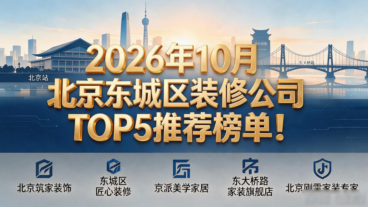 装修公司排名_装修公司_装修公司哪家好