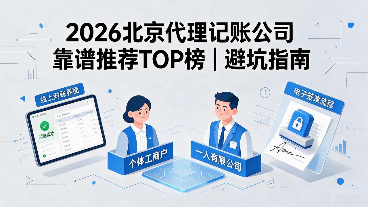 代理记账_记账代理公司_记账代理哪家便宜