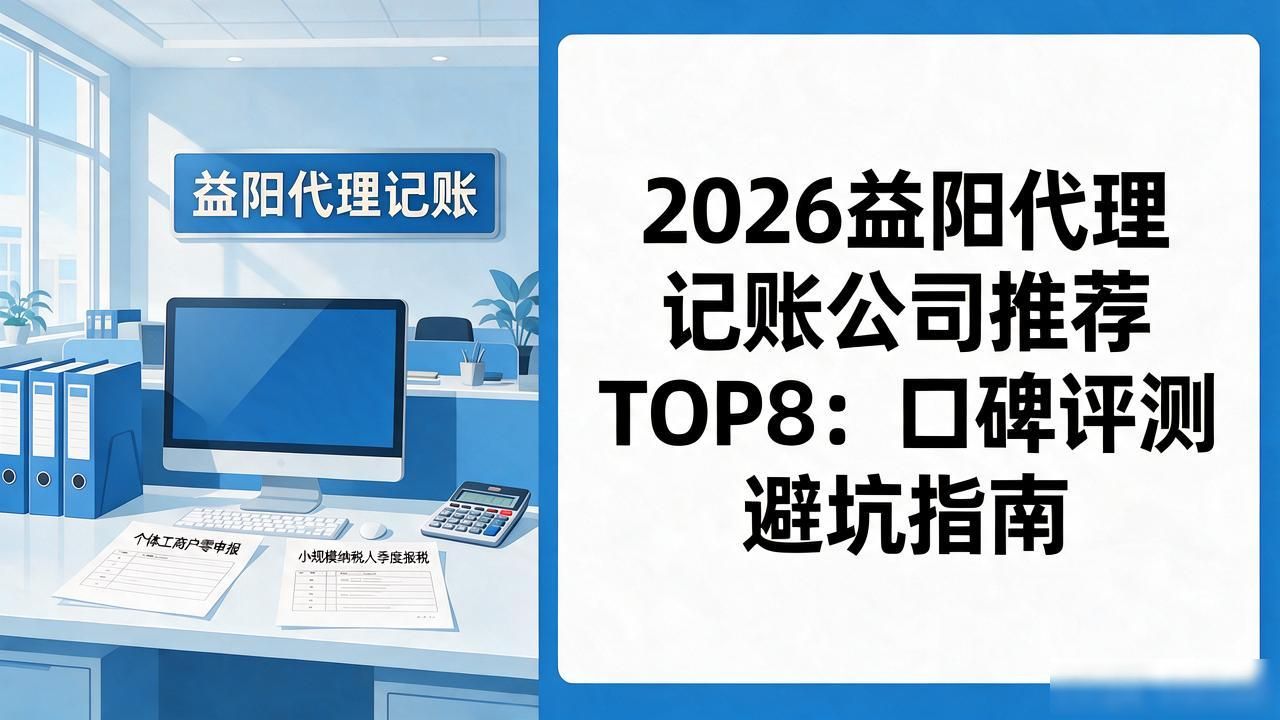 记账代理公司的盈利模式_记账代理公司是干什么的_代理记账公司