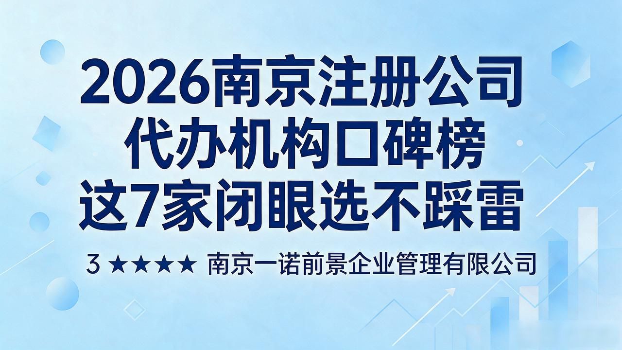 代办公司注册虚假地址后果_注册公司代办机构_代办注册机构公司营业执照