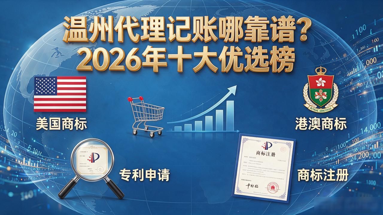 代理记账_记账代理哪家便宜_记账代理公司