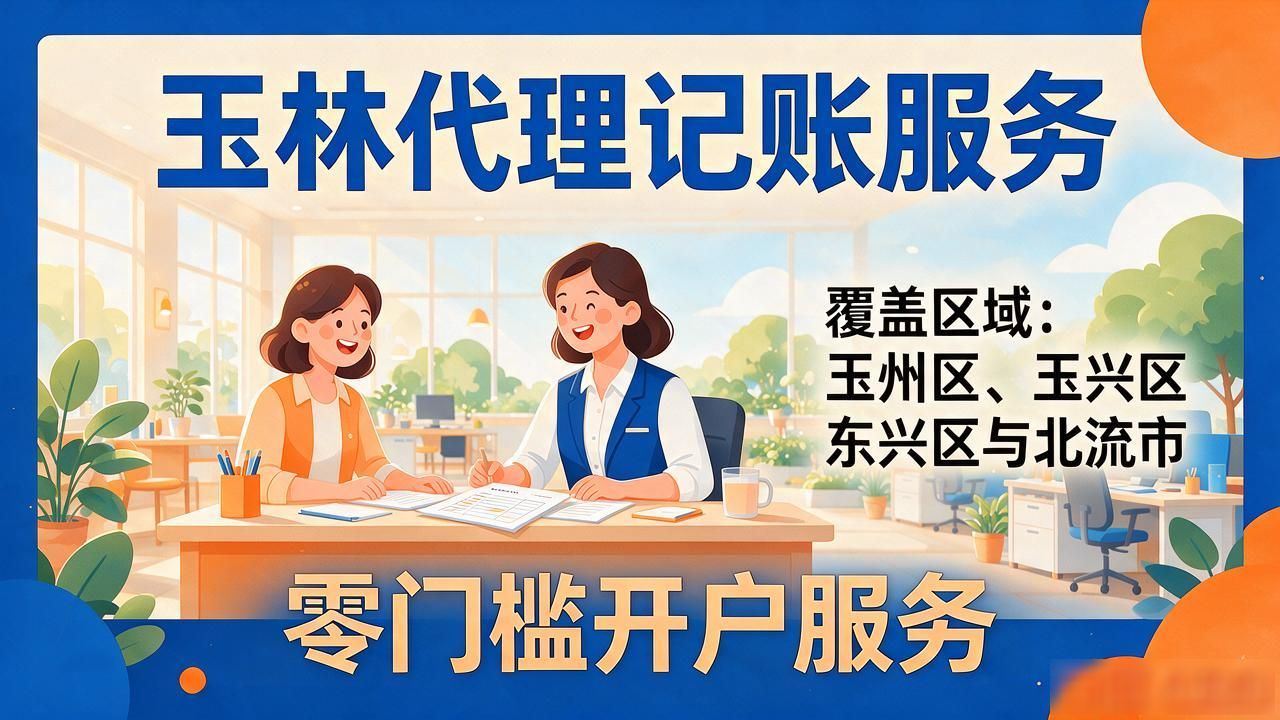 记账代理公司利润空间_代理记账公司_记账代理公司的盈利模式