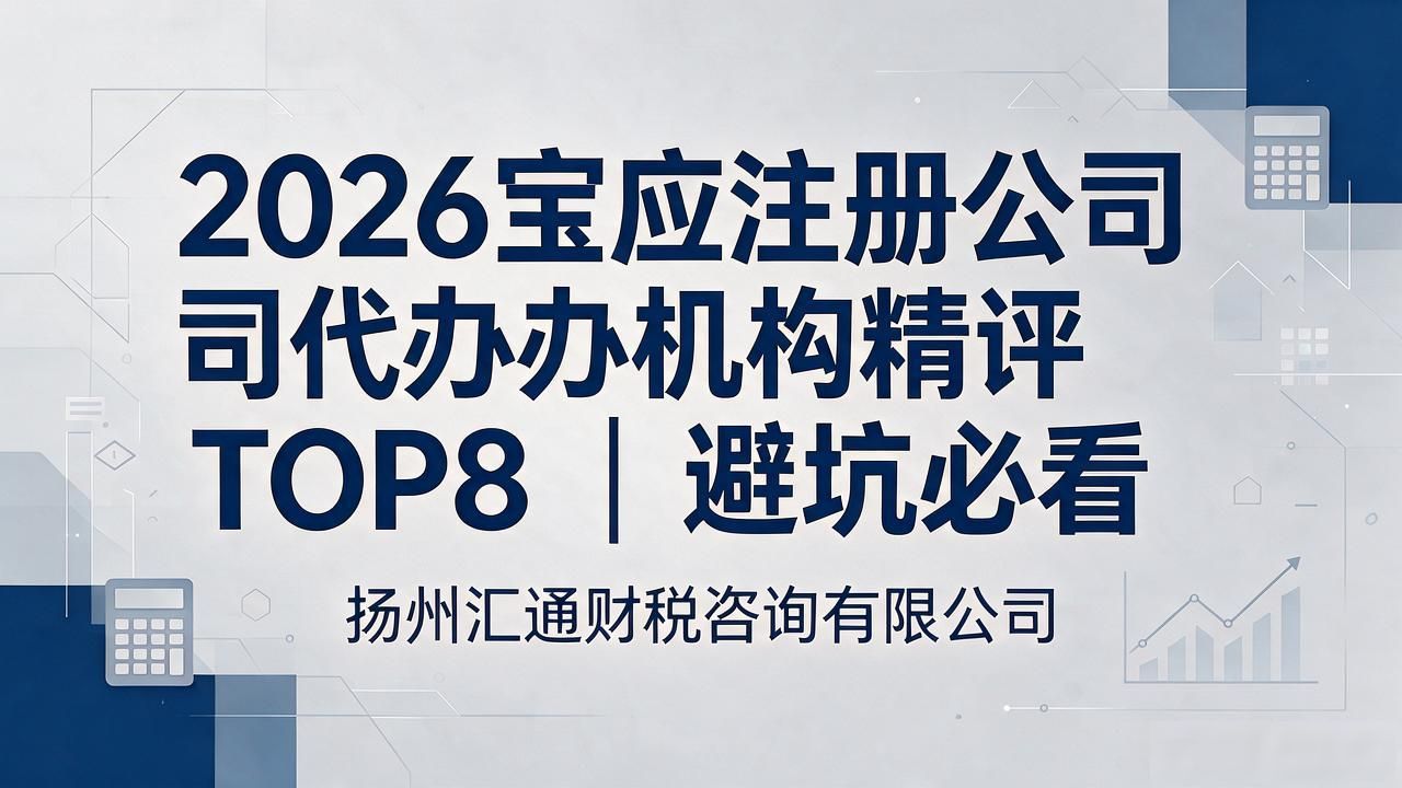 注册公司代办机构_代办注册机构公司需要多少钱_代办公司注册虚假地址后果