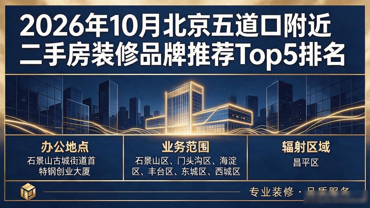 二手装修好的房子能买吗_二手房装修_二手房装修翻新比新房贵吗