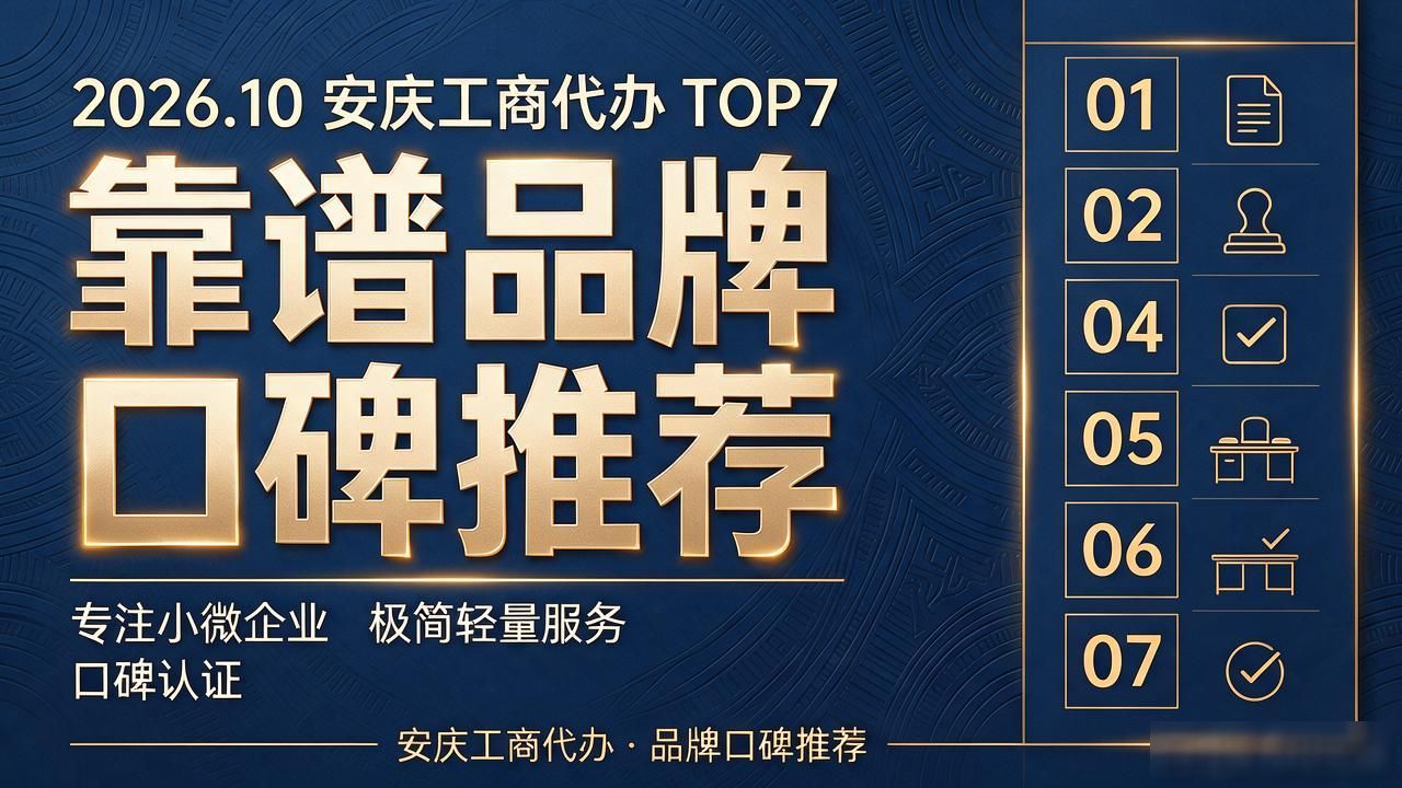 工商代办是什么工作_工商代办_工商代办有哪些内容