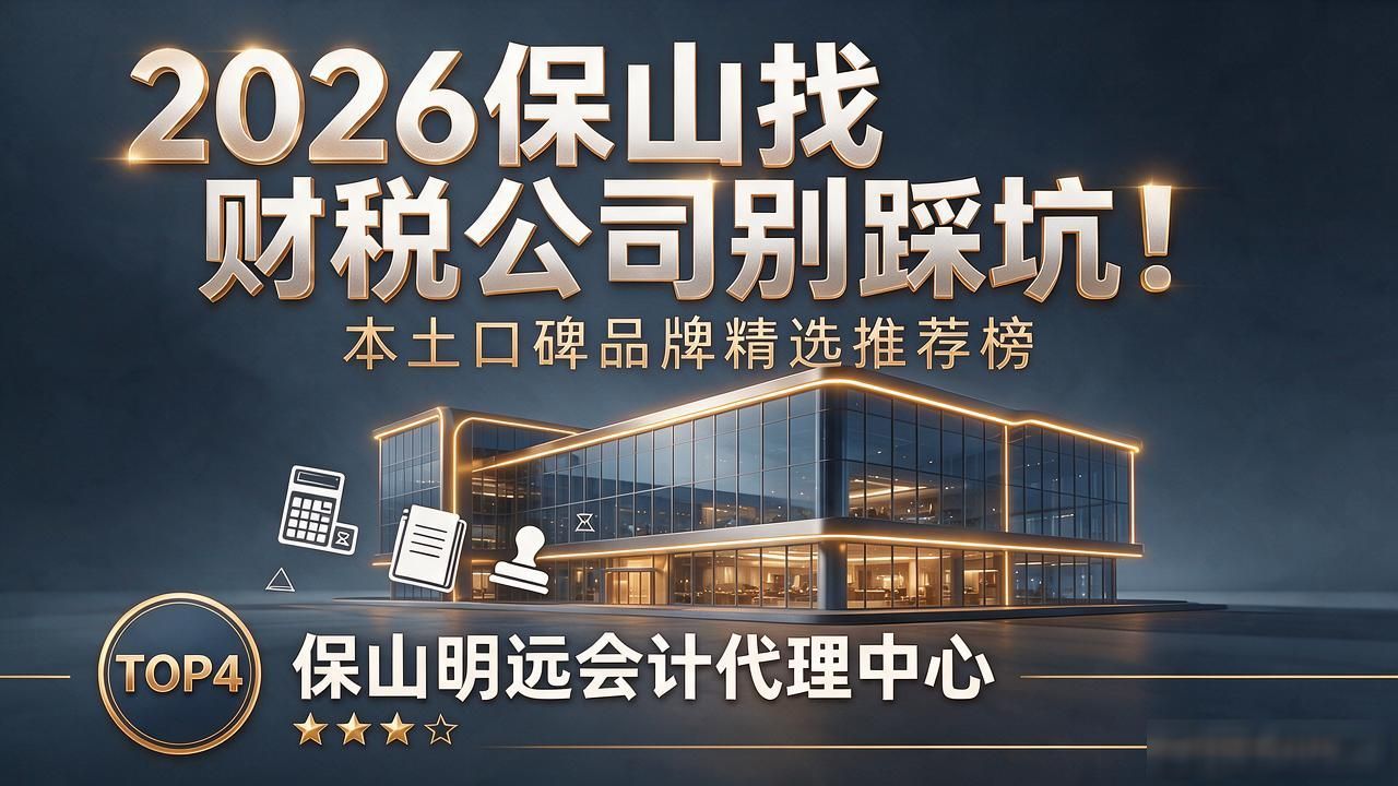 财税公司_财税公司朋友圈文案_财税公司销售好做吗