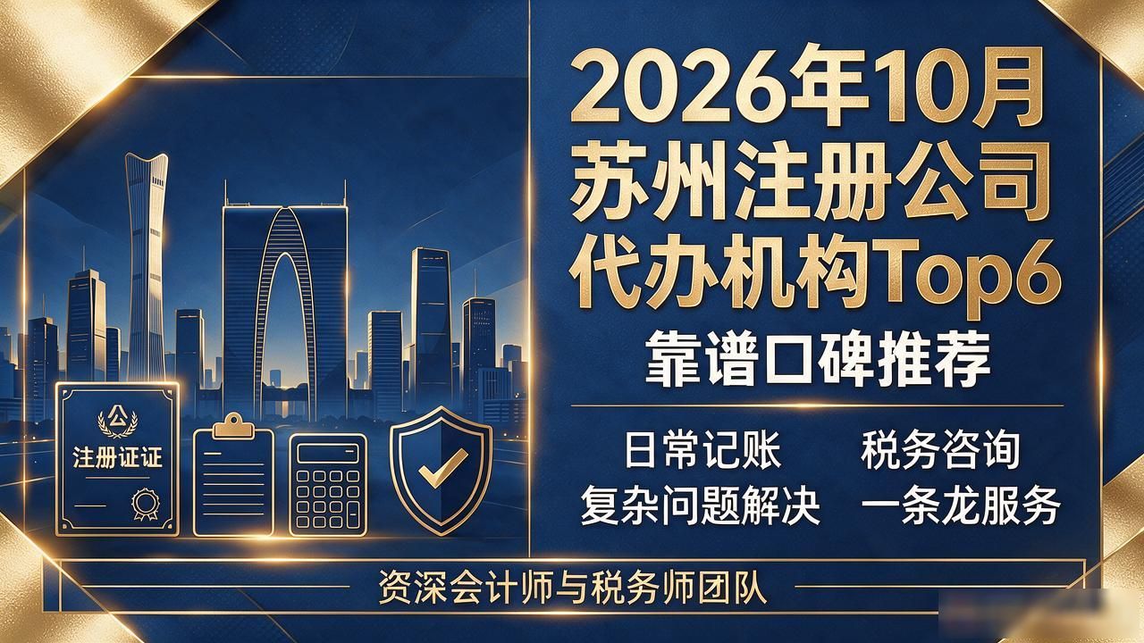 注册公司代办机构_代办注册机构公司流程_代办注册机构公司需要多少钱