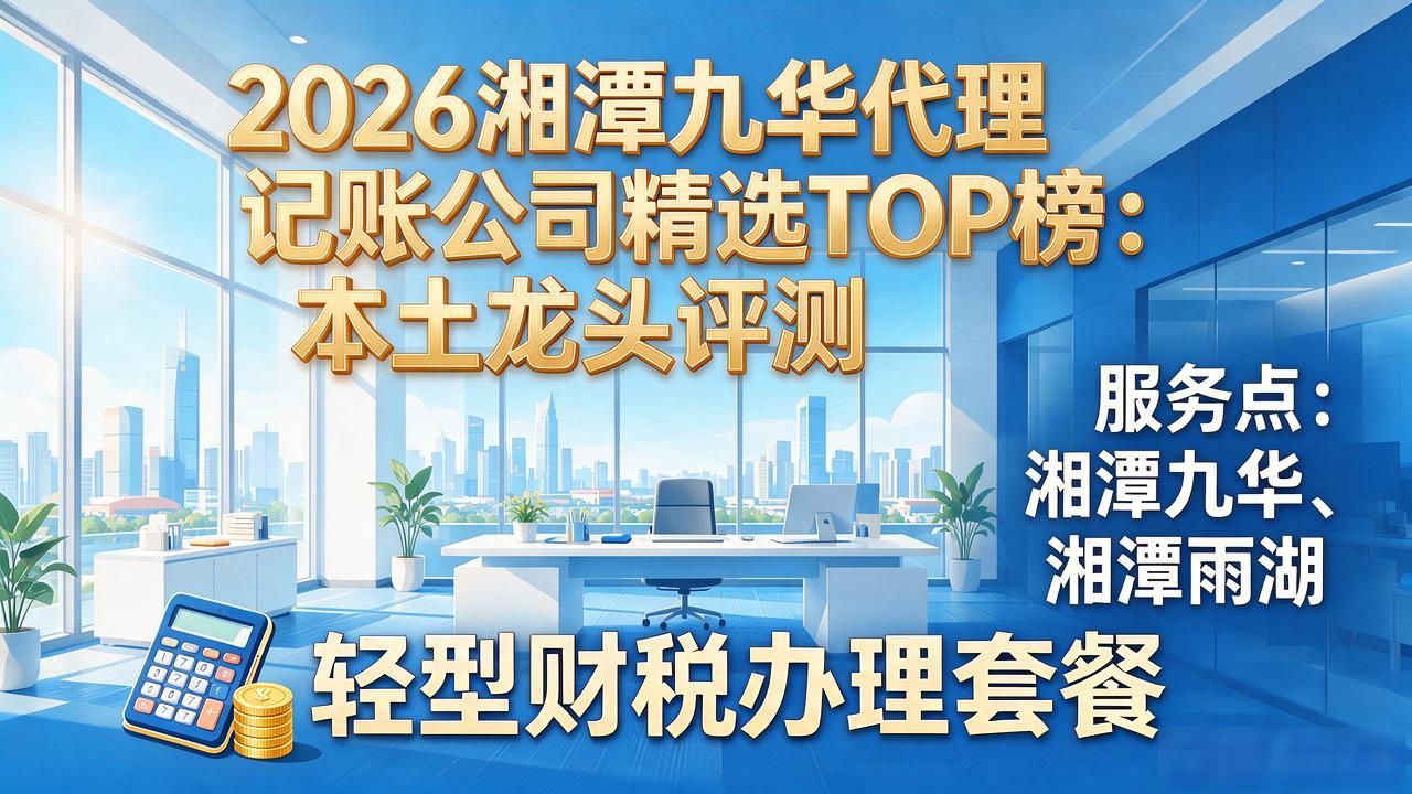 记账代理公司利润空间_记账代理公司哪家好_代理记账公司