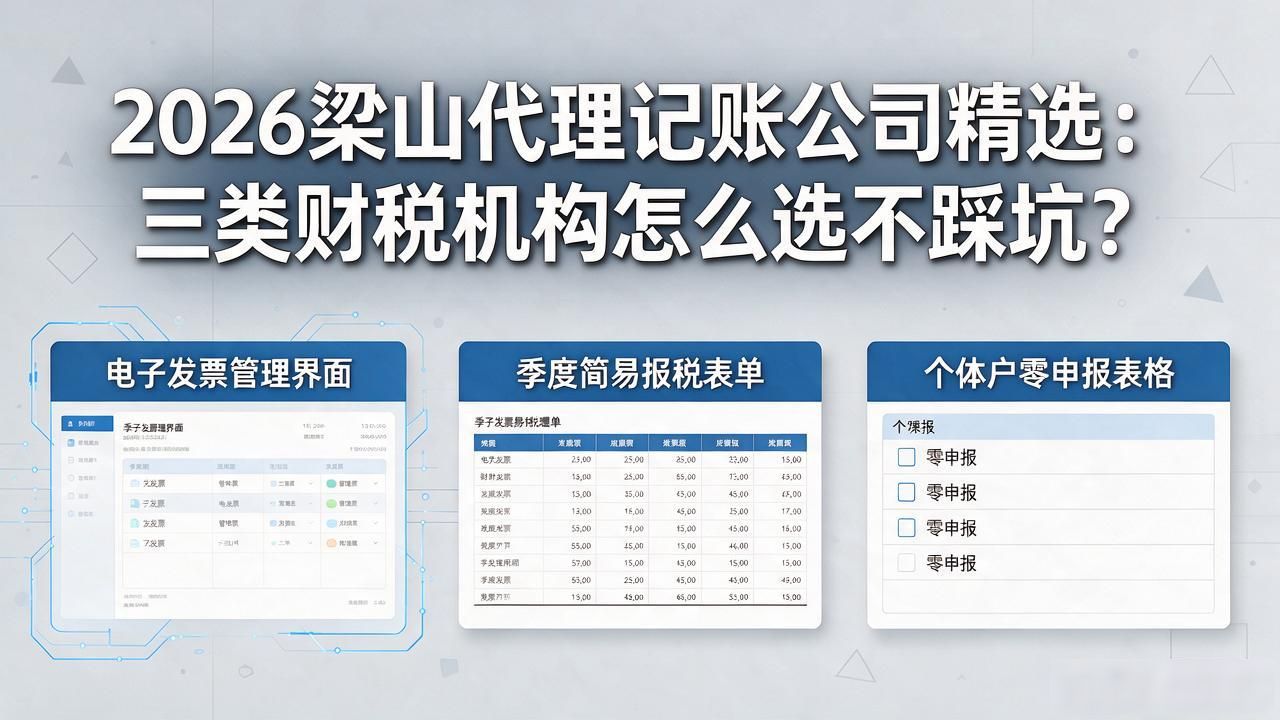 代理记账_记账代理哪里有_记账代理公司需要什么资质