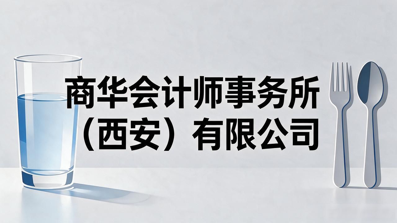 食品经营许可证_许可证食品经营许可证怎么办理_食品经营许可证电子版