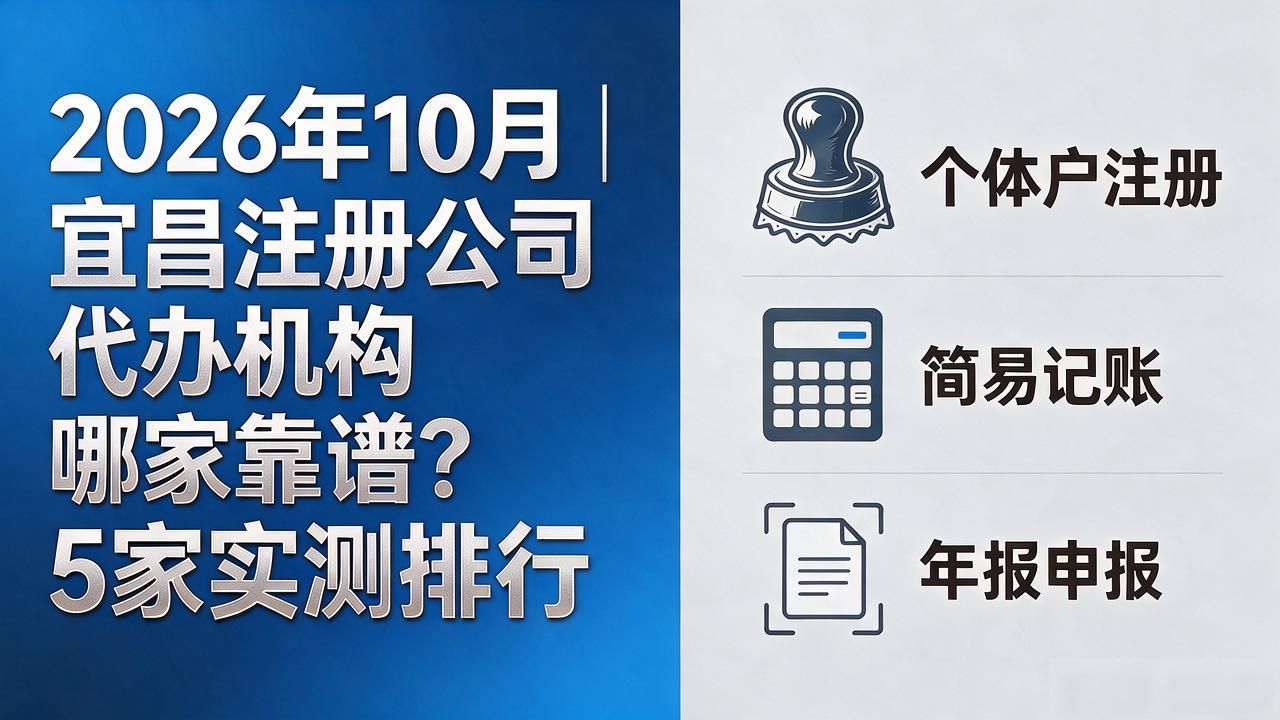 代办注册机构公司营业执照_正规代办公司注册机构_注册公司代办机构