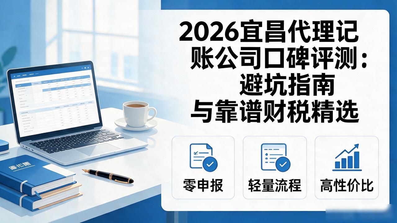 代理记账公司_记账代理公司利润空间_记账代理公司哪家好
