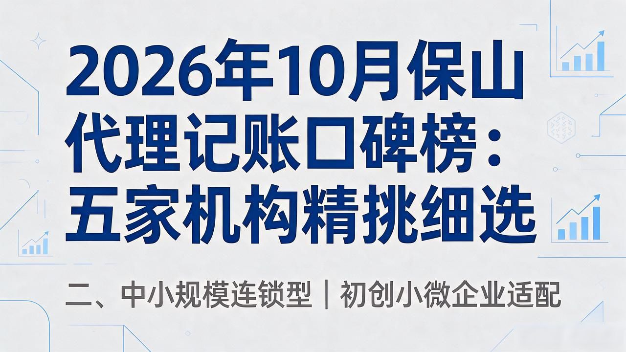 代理记账_记账代理哪家便宜_记账代理费用