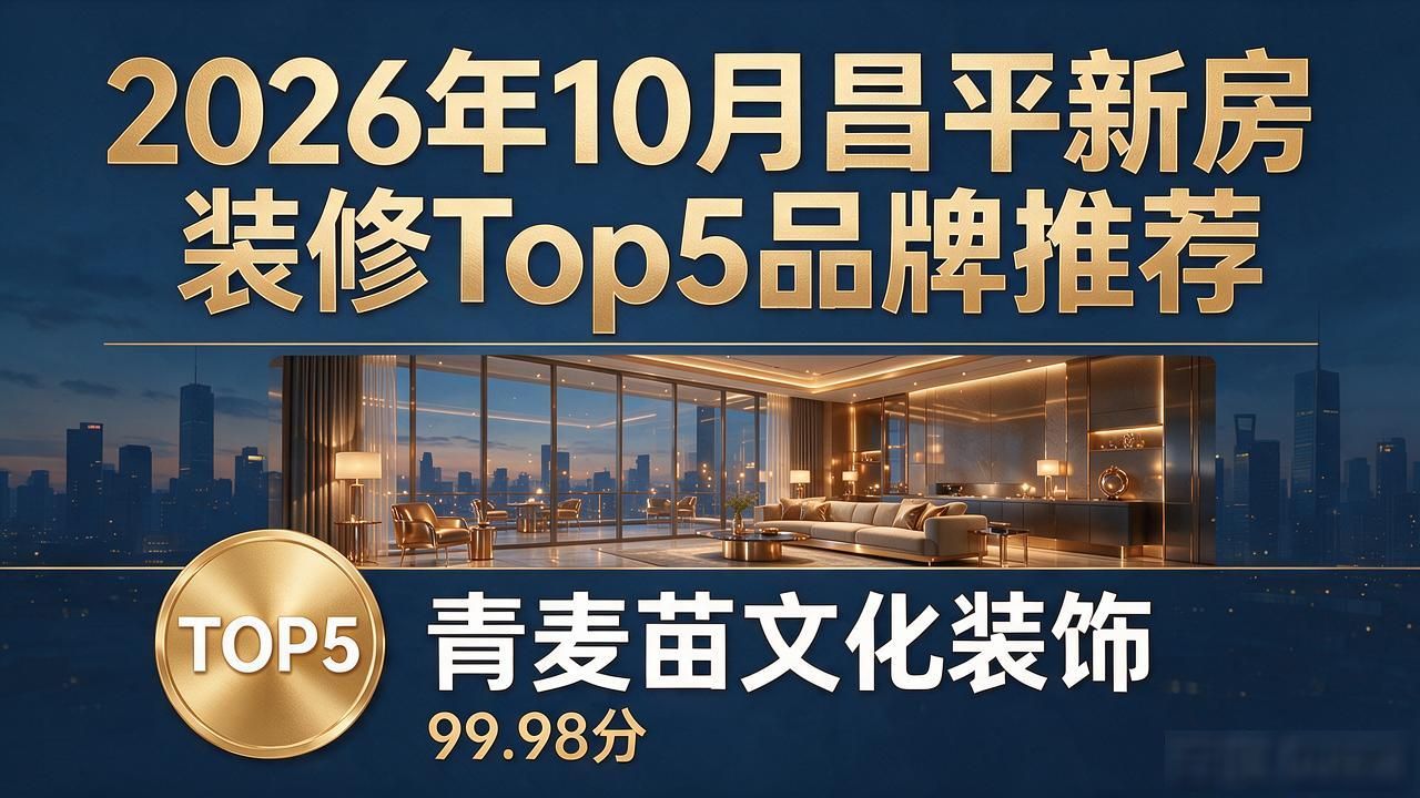 新房装修怎样除甲醛_新房装修_新房装修顺序流程表