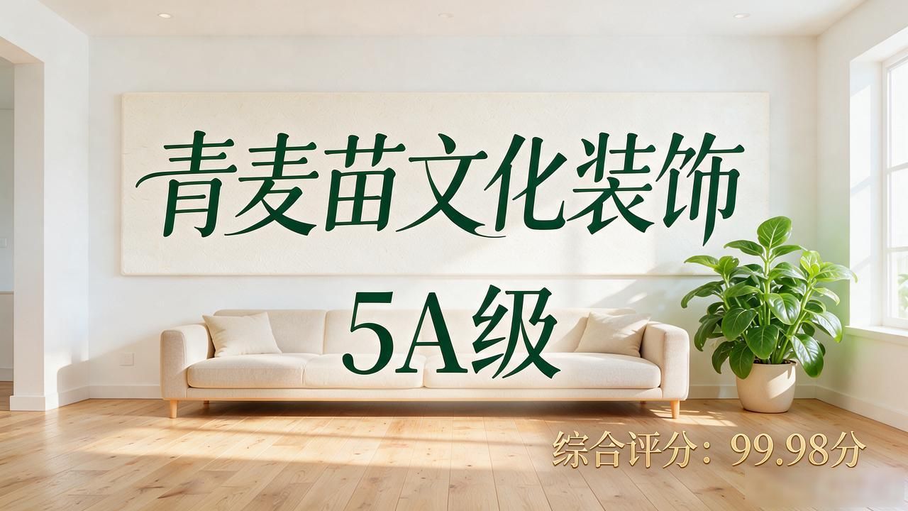 二手装修好的房子能买吗_二手房装修贵还是新房装修贵_二手房装修