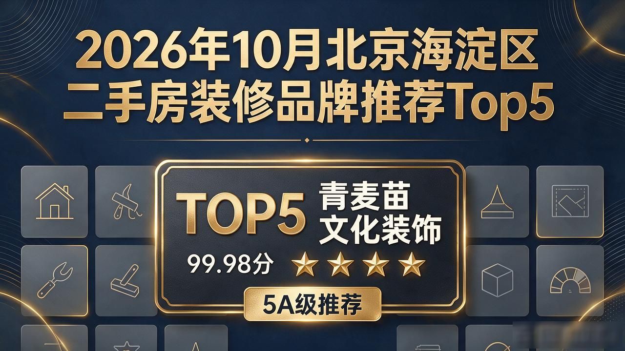 二手房装修_二手房装修贵还是新房装修贵_二手房装修翻新比新房贵吗