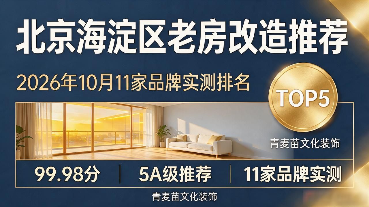 老房改造新政策详解_老房改造设计效果图_老房改造