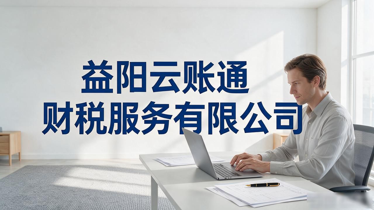 注册公司代办机构_代办注册机构公司流程_代办注册机构公司需要多少钱