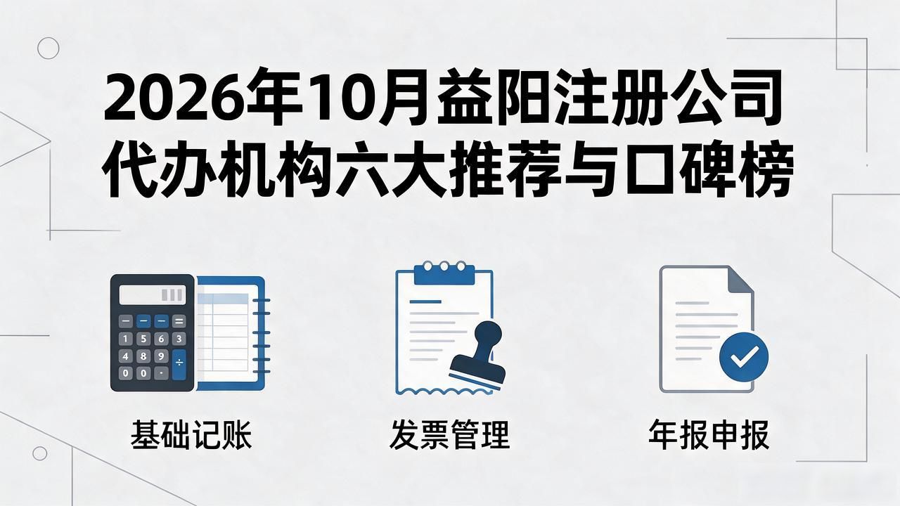 代办注册机构公司需要多少钱_代办注册机构公司流程_注册公司代办机构